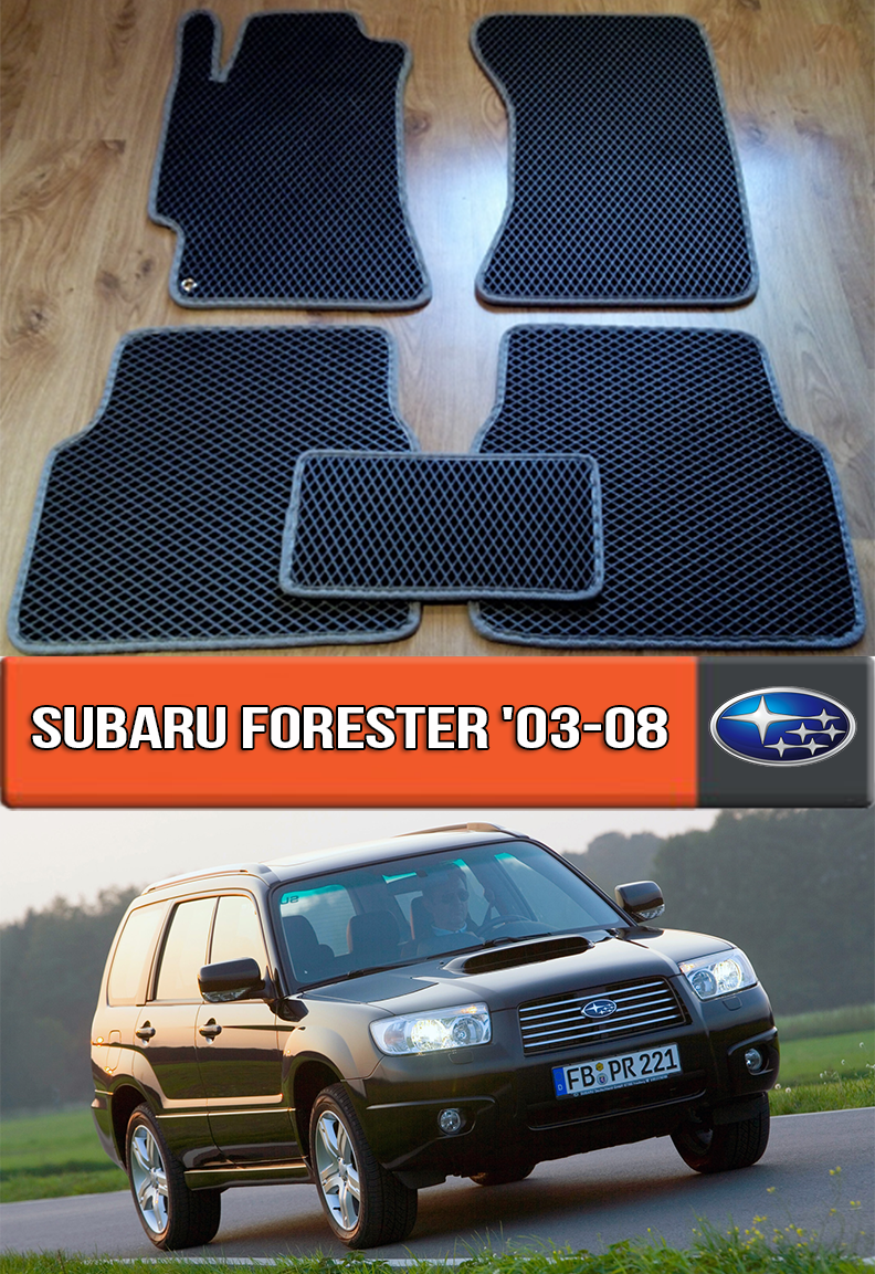 ЄВА килимки Субару Форестер 2003-2008. EVA гумові килими на Subaru Forester