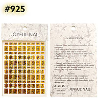 Наклейки для ногтей (золото) на липкой основе Joyful Nail 925
