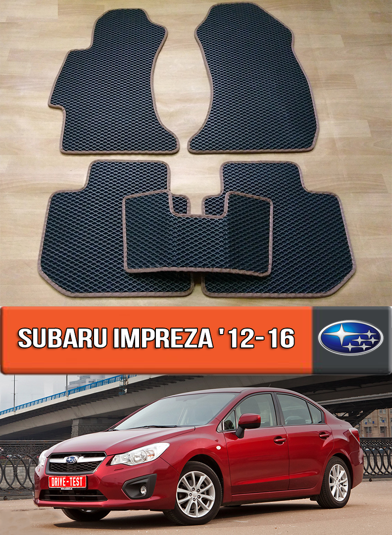 ЄВА килимки Субару Імпреза 2012-2016. EVA гумові килими на Subaru Impreza