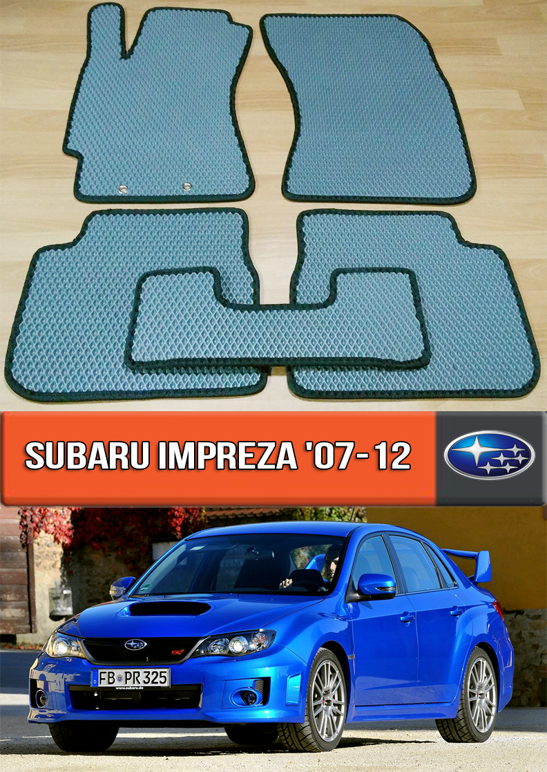 ЄВА килимки Субару Імпреза 2007-2012. EVA гумові килими на Subaru Impreza