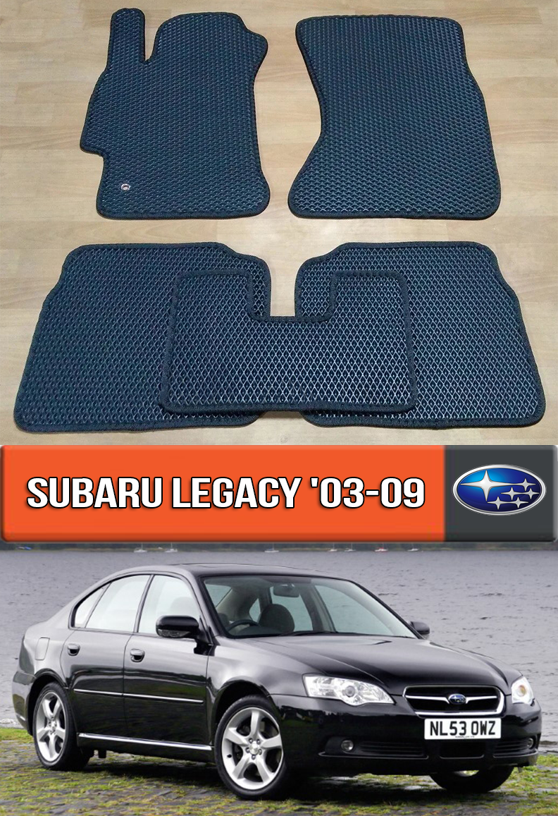 ЄВА килимки Субару Легасі 2003-2009. EVA гумові килими на Subaru Legacy BL, BP