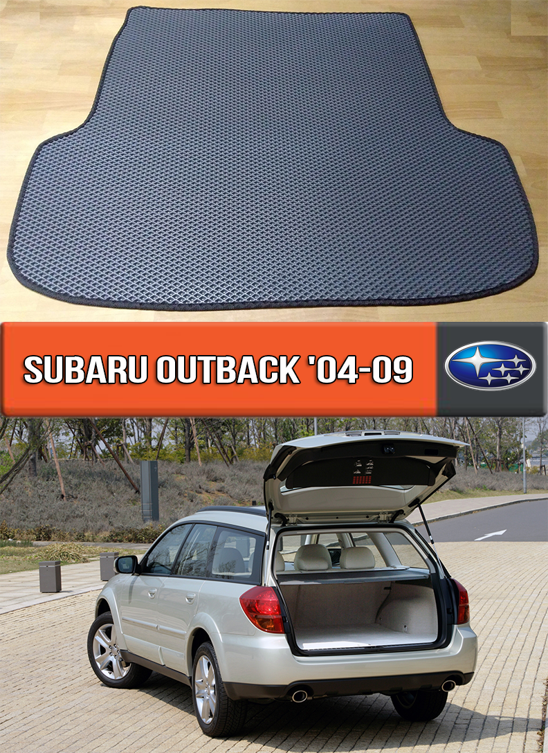 ЄВА килимок в багажник Субару Аутбек 2004-2009. EVA килим багажника на Subaru Outback BP