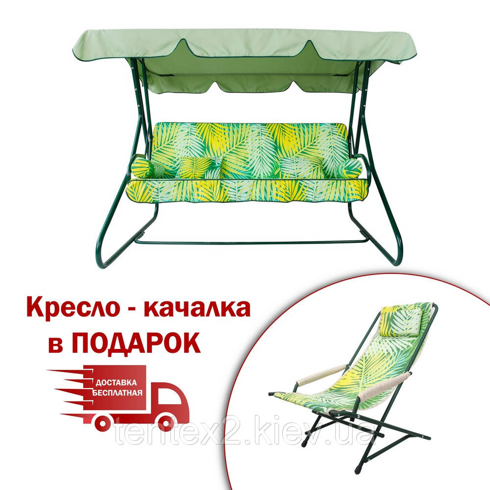 Гойдалки "Графиня" (Бязь, Папороть)