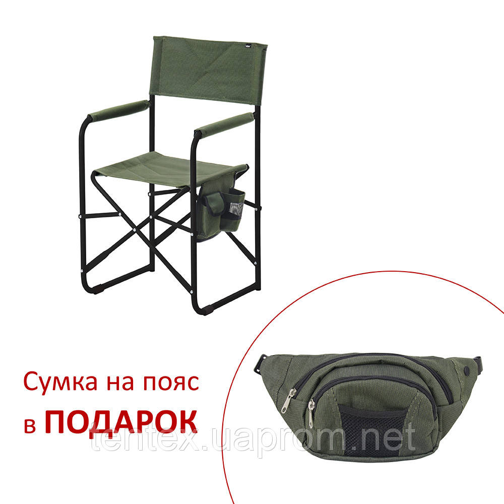 Стілець "Режисер без полиці" d20 мм зелений меланж