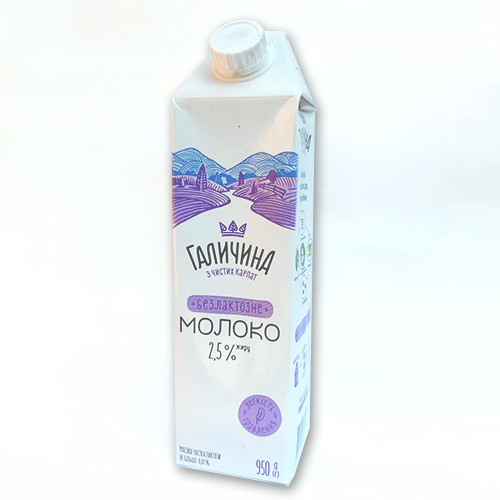 Молоко ГАЛИЧИНА БЕЗЛАКТОЗНЕ 2,5% т.пак 950г