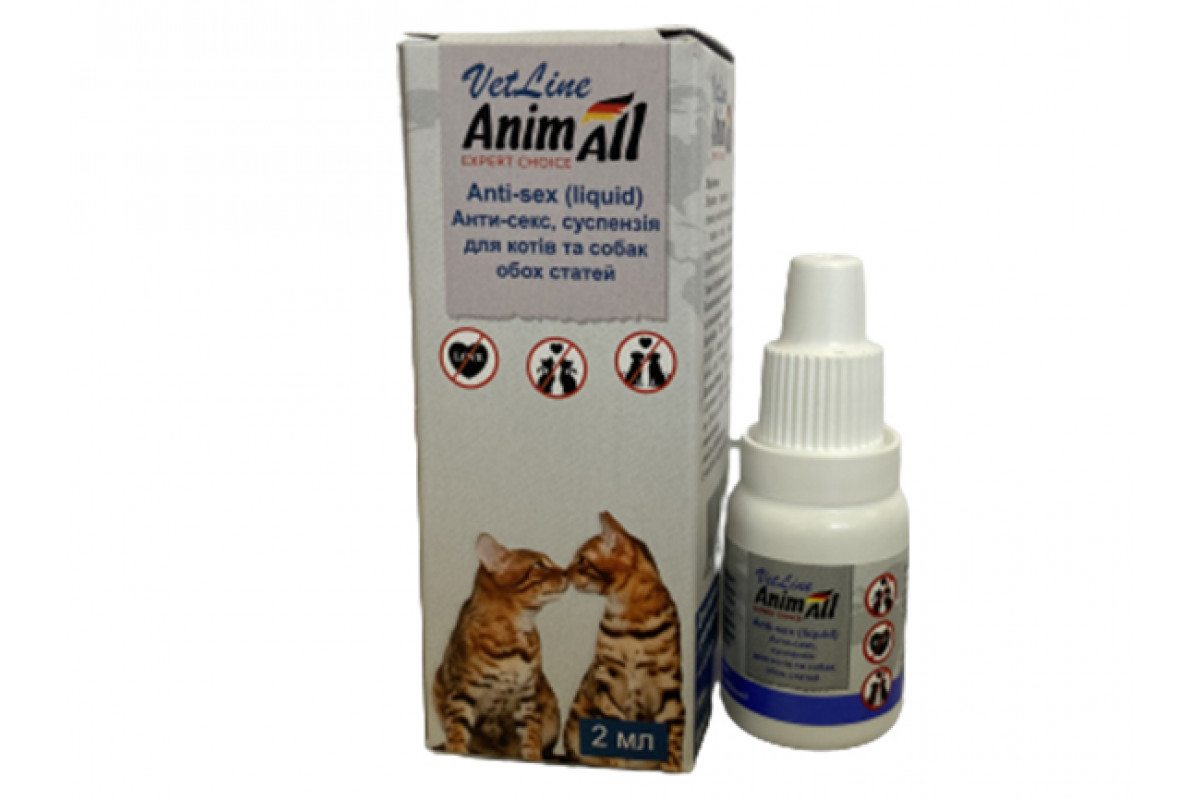 Купити Суспензія AnimAll VetLine Anti-sex (АнимАлл ВетЛайн) антисекс ...