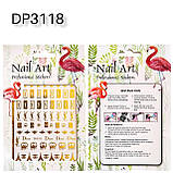 Nail Art ЗD наклейки для дизайну нігтів на стікери для дизайну липкою основі Золото( бренди ), фото 6