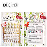 Nail Art ЗD наклейки для дизайну нігтів на стікери для дизайну липкою основі Золото( бренди ), фото 10