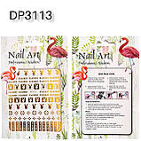 Nail Art ЗD наклейки для дизайну нігтів на стікери для дизайну липкою основі Золото( бренди ), фото 9