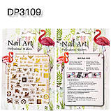 Nail Art ЗD наклейки для дизайну нігтів на стікери для дизайну липкою основі Золото( бренди ), фото 7