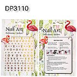 Nail Art ЗD наклейки для дизайну нігтів на стікери для дизайну липкою основі Золото( бренди ), фото 5