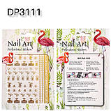 Nail Art ЗD наклейки для дизайну нігтів на стікери для дизайну липкою основі Золото( бренди ), фото 3