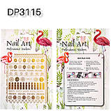 Nail Art ЗD наклейки для дизайну нігтів на стікери для дизайну липкою основі Золото( бренди ), фото 4