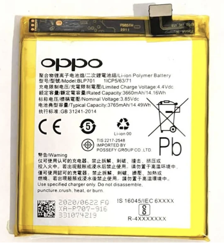 Акумуляторна батарея (АКБ) BLP701 для Oppo Realme X RMX1901 RMX1903 3765 mAh, оригінал Китай