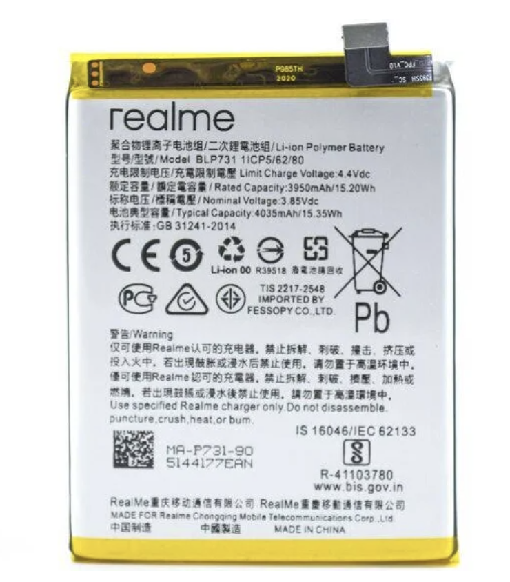 Акумуляторна батарея (АКБ) BLP731 для Oppo Realme 5 Pro RMX1971 4035 mAh, оригінал Китай