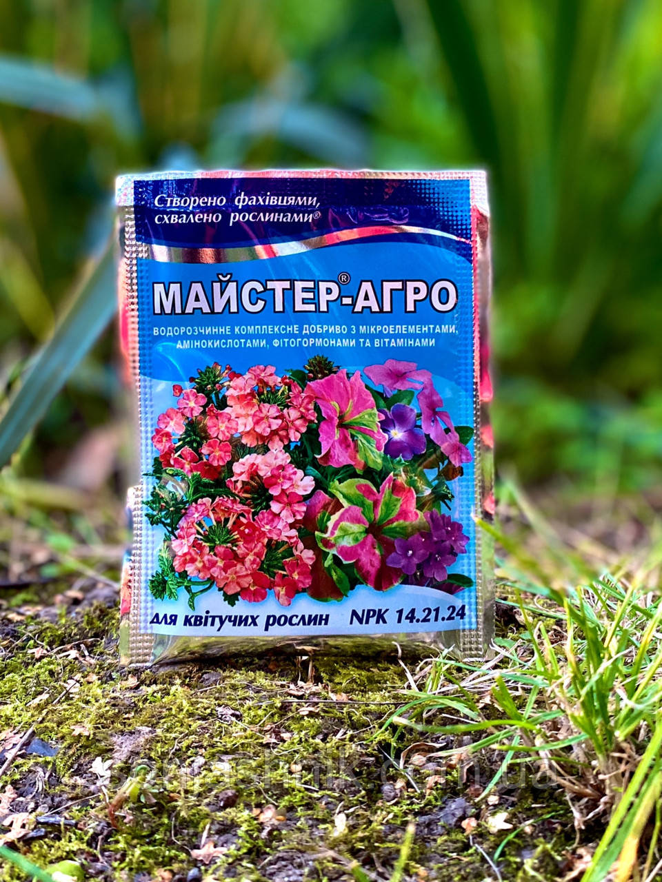 Майстер Агро 25г для Квітучих