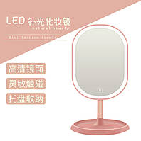 Дзеркало овальне з LED підсвічуванням для макіяжу Рожеве (W-38) / Косметичне дзеркало з пдсветкой