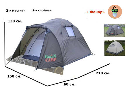 Туристичний намет 2-х місцева. 2-х шарова з Тамбуром Green Camp 3006, фото 2
