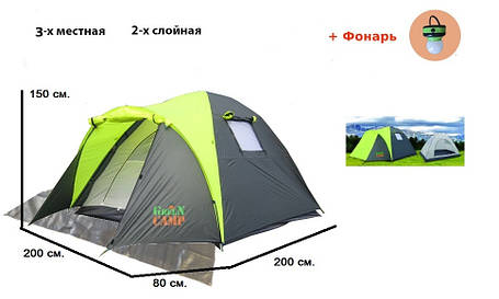 Намет 3-х місцева туристична З тамбуром (США) Green Camp 1011, фото 2