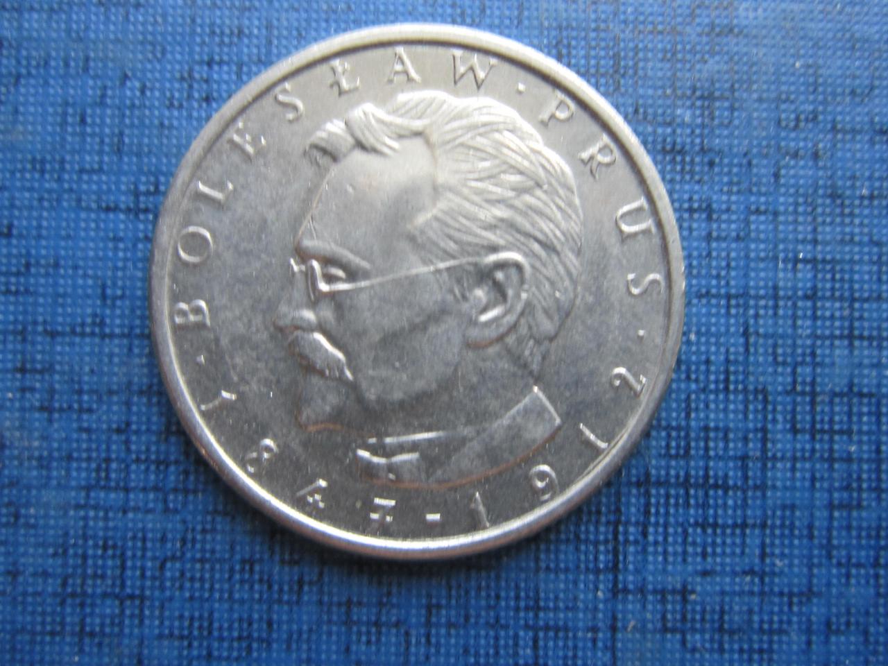 Монета 10 злотых Польша 1983 1984 1982 1975 1977 Болеслав Прус 5 дат цена за 1 монету - фото 1 - id-p360425886