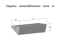 Ступени ЛС 15 775