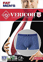 Труси чоловічі Vericoh V1-728 (розмір 4XL-7XL)