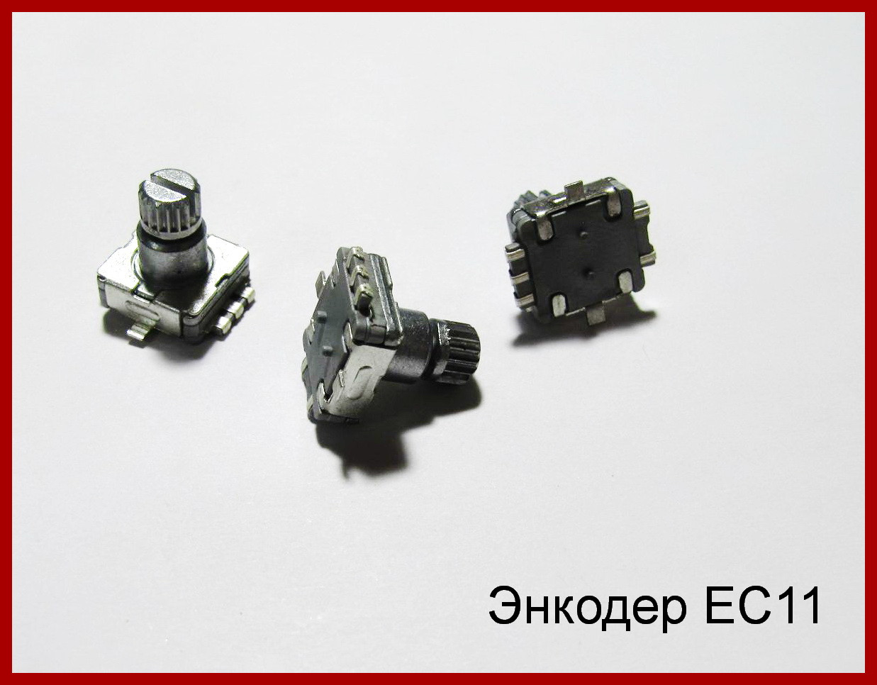 Энкодер ЕС11 с Кнопкой. — Купить Недорого на Bigl.ua (1438369529)