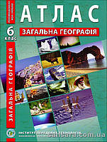 Географія. 6 клас. Атлас. Загальная географія