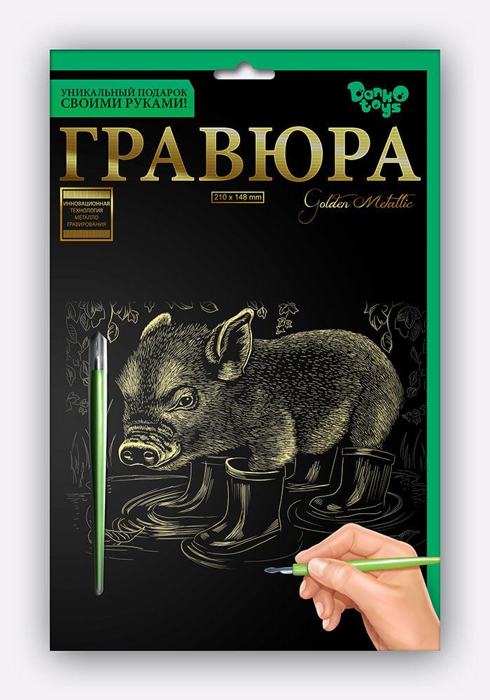 Набір для творчості Гравюра A5 Danko Toys ГР-А5-0 метал дитячий креатив для дітей, фото 1