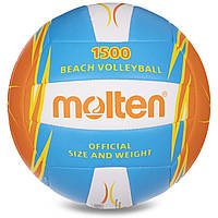 М'яч для пляжного волейболу MOLTEN Beach Volleyball 1500 V5B1500-CO-SH (PU, No5, 3 шари, зшитий вручну)