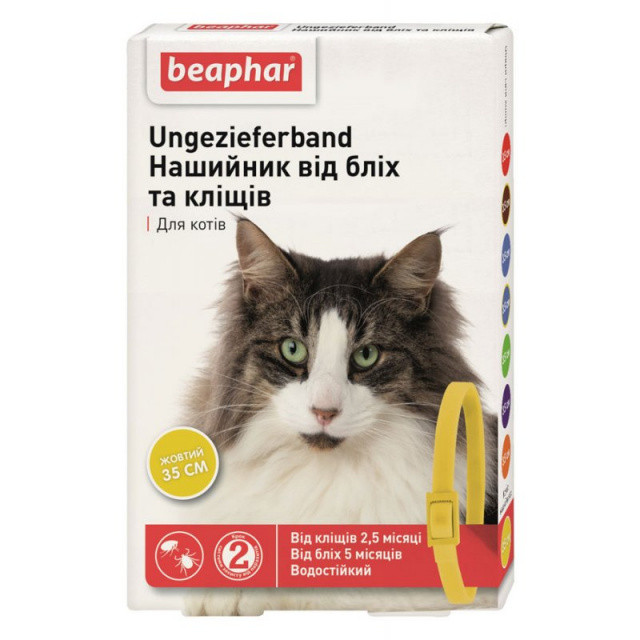 Beaphar Ungezieferband for Cat - нашийник Біфар від бліх і кліщів для кішок, жовтий - 35 см