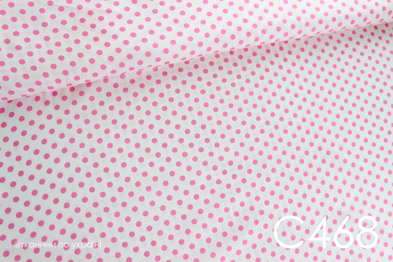Тканина сатин Горох малиновий 8 мм
