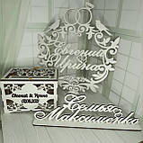 Прізвище з дерева на підставці 50 см Дерев'яне прізвище, фото 2