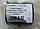 Втулка заднього стабілізатора FORD 4 419 557 d22mm FORD CONNECT, фото 6