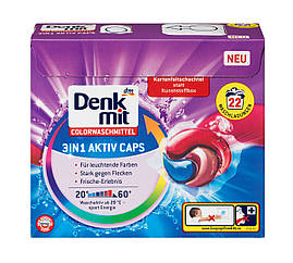 Капсули для прання кольорової білизни Denkmit (3 в 1) 22 шт.