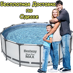 Безкоштовна Доставка Каркасних Басейнів по Одесі!