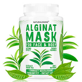Альгінатна маска Матує і заспокоює шкіру, знімає набряклість, з зеленим чаєм