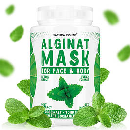 Альгінатна маска Освіжає, очищає і тонізує шкіру, від куперозу, з м'ятою