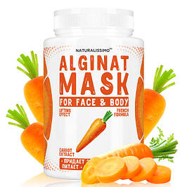 Альгінатна маска Надає пружність та еластичність шкіри, вирівнює тон, з морквою