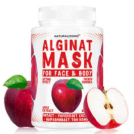 Альгінатна маска Живить і пом'якшує шкіру, розгладжує зморшки, з яблуком