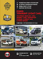 Книга Ford Transit 2006-2014 бензин, дизель Керівництво по експлуатації, технічному обслуговуванню, ремонту