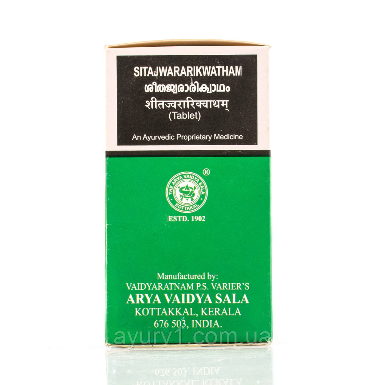 Сітаджерарі кватхам Котаккал, Sita coraarikwatham Kottakkal 100 таб від застуди, грипу, ГРВІ