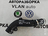 Патрубок інтеркулера 1K0145840R VW Tігуан 2.0б
