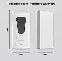 Сенсорний дозатор для пінного мила безконтактний 1,0 L F1307A-1P (F1307A-1P), фото 10