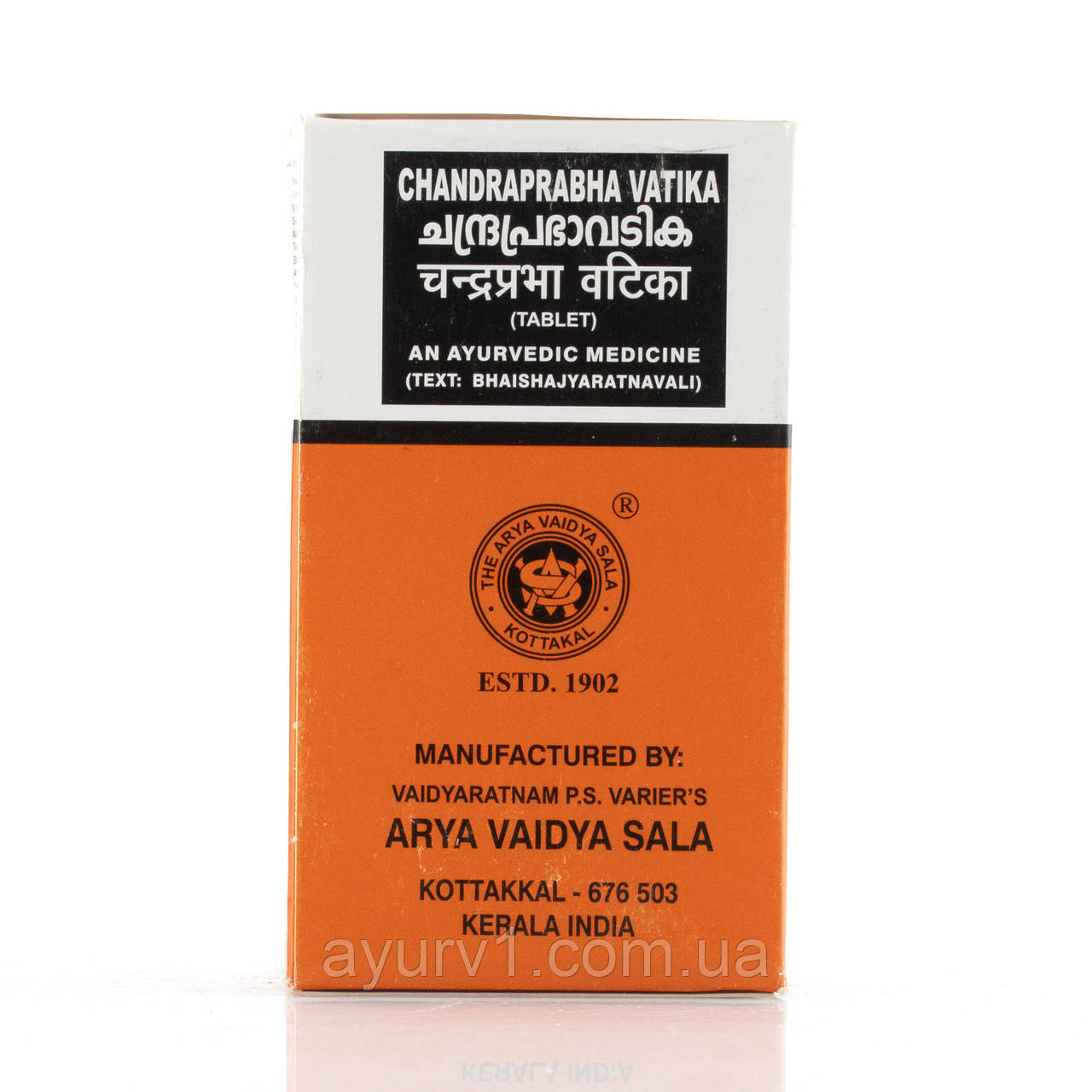 Чоандрапробха Ватика Котакка/Candraprapha vatika, Kottakkal Arya Vaidya Sala для сечовивідної системи