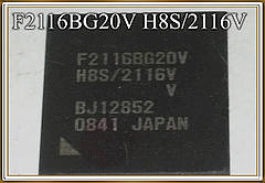 Мікросхема F2116BG20V H8S/2116V ребол