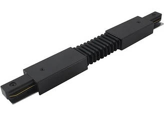 Гнучкий з'єднувач для однофазного трекового шинопровода Led Pro