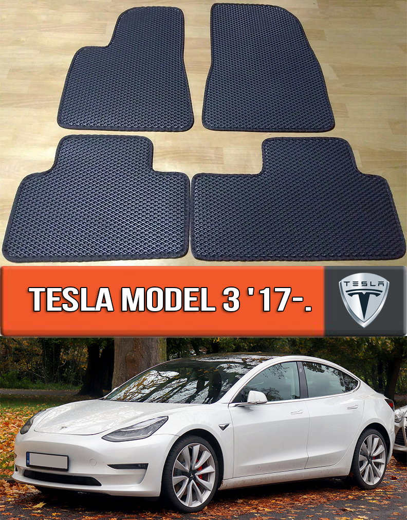 ЄВА килимки Тесла Модел 3 2017-н. в. EVA гумові килими на Tesla Model 3
