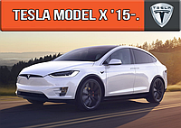 ЕВА коврики Тесла Модель Х 2015-н.в. EVA резиновые ковры на Tesla Model X
