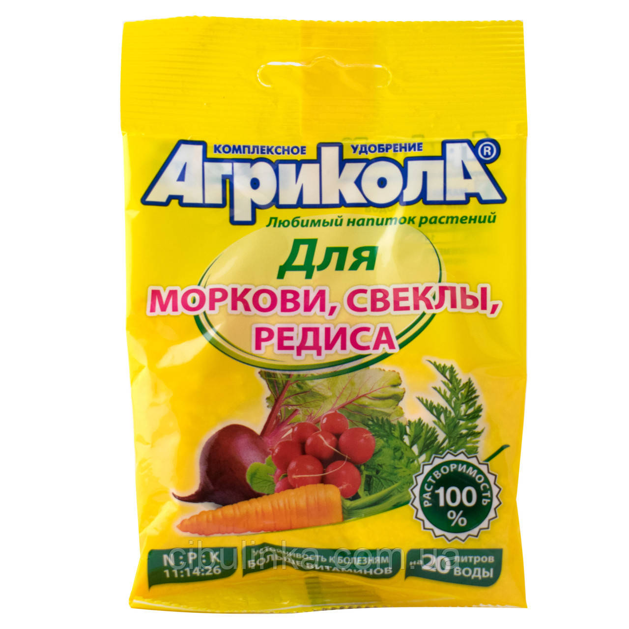 Комплісне добриво Агрікола для моркви, буряка, редису,NPK 11/14/26, 50 г